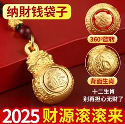 日進斗金開運吊飾 / 天然緬甸玉煙斗 歷史價格詳細信息