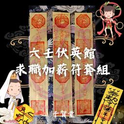 「順風順水錦鯉魚」好運來襲 應有盡有 純銀925錦鯉魚兒戒指情侶 歷史價格詳細信息
