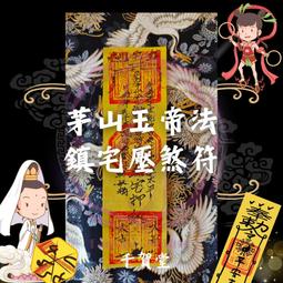 更始五珠，公博評級，喜歡拍走，盒子幣不退換。250 歷史價格詳細信息