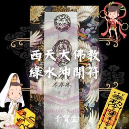 千賀滉大 Kodai Senga NY Mets 紐約大都會 歷史價格詳細信息