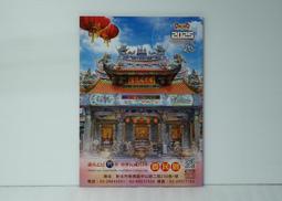 康熙中福  傳世黃亮美品 老盒子嚴評  無磕碰 喜歡直拍12374 歷史價格詳細信息