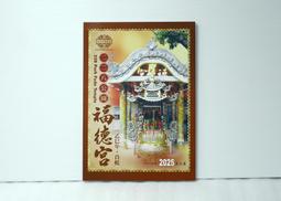 康熙中福  傳世黃亮美品 老盒子嚴評  無磕碰 喜歡直拍12374 歷史價格詳細信息