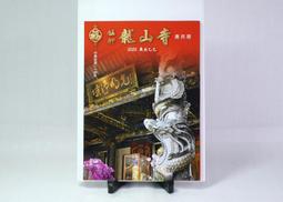 2025年114蛇年十二生肖日進斗金納財百福錢袋可旋轉創意財褔錢袋鑰匙圈吊墜居家包袋汽車開運招財保平安掛件吉祥物L266 歷史價格詳細信息