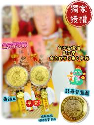 八卦符令 八卦十二生肖 天地錢 八卦錢 鎮宅銅錢 銅錢 (純銅) 4.3cm 買15送1 歷史價格詳細信息