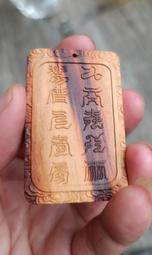 九天應元雷聲普化天尊雷祖錦花古彩19寸48cm定制木雕神像工期50天 歷史價格詳細信息