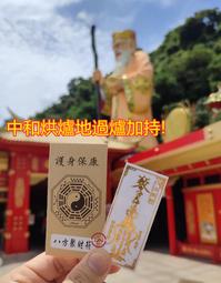 評價唯一五顆星 TOYOTA TOWN ACE車標 平光黑 湯欸 湯A 黑化 前後logo 五門箱式 兩門 車標 車貼 汽車配件 汽車裝飾-順捷車匯 歷史價格詳細信息