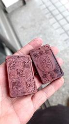 雷擊棗木金光咒牌紫薇袆吊墜護身無事牌用品道家法器男女隨身掛件 歷史價格詳細信息