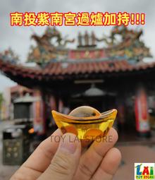 招財元寶 招財進寶 元寶錢球 財運 鎮宅 化煞 保平安 歷史價格詳細信息