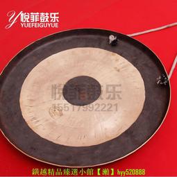 銅鑼純銅鑼架鑼鼓樂器開道鑼開業慶典50公分60CM80釐米抄鑼配架子 歷史價格詳細信息