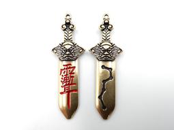 七星劍法器寶劍鋅合金張天師鐘馗玄天上帝真武大帝法器配件道教店 歷史價格詳細信息