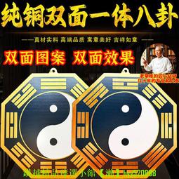 八卦太極圖掛畫二十四節氣裝飾畫六十四卦掛圖河圖洛書掛畫詳解圖 歷史價格詳細信息