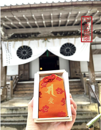 梵字悉曇五十一字母習字帖【金石堂】 歷史價格詳細信息