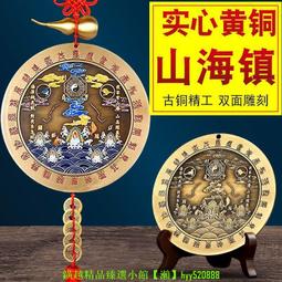 八卦鏡黃銅先天八卦太極圖凸鏡陰陽鏡八卦平面鏡掛件家用大門擺件 歷史價格詳細信息