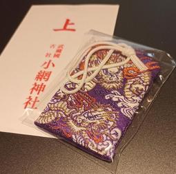日本小網神社龍守手機掛件，新到國內，全新未使用！10868 歷史價格詳細信息