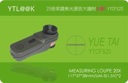 刻劃排灣學-文化的持續與變遷：排灣學資料彙編第一輯 歷史價格詳細信息