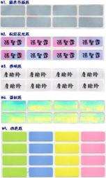 姓名貼紙˙愛心貼紙˙客製貼紙-婚禮小物【皇家結婚用品百貨】 歷史價格詳細信息