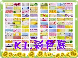 姓名貼紙˙愛心貼紙˙客製貼紙-婚禮小物【皇家結婚用品百貨】 歷史價格詳細信息