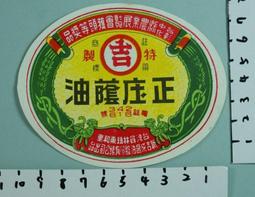 民國油燈碗一個，非常古樸厚重，聞德85分，真假無憂，包老，順139 歷史價格詳細信息