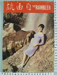 台灣民國55年壹圓 蔣總統八秩華誕紀念幣 歷史價格詳細信息