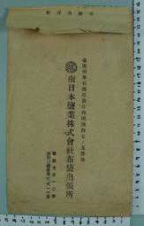 台灣60年壹圓硬幣 歷史價格詳細信息