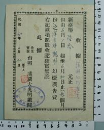 【大光明】蓄壓式乾粉10型滅火器(附掛勾) 歷史價格詳細信息