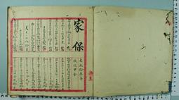 興立適用於oppo A92S A52尾插排線送話小板耳機孔USB充電口排線 歷史價格詳細信息