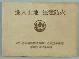 博力山地自行車剎車器碟剎器前輪后輪碟剎片碟剎盤卡式旋式160 歷史價格詳細信息