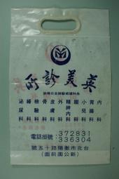 1970 台灣電力公司 大林發電廠第一，二部機工程 竣工紀念 台灣電力公司火力發電工程處敬贈 歷史價格詳細信息