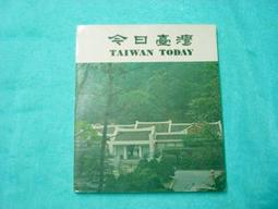 【台灣博土TWBT】201005-1201 民國60年代賀年卡 共6張 歷史價格詳細信息