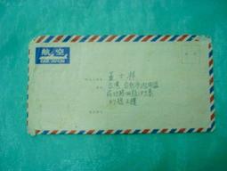 【台灣博土TWBT】201005-1201 民國60年代賀年卡 共6張 歷史價格詳細信息