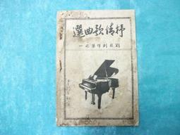 民國40部分錢幣與70年代部分 錢幣 歷史價格詳細信息