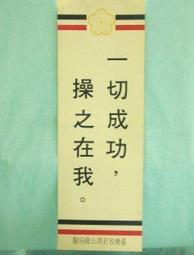 【台灣博土TWBT】民國60年代聲寶牌電視機 產品說明書 歷史價格詳細信息