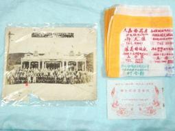 民國50年代過去現在未來三千佛懺全部 經房三寶 歷史價格詳細信息