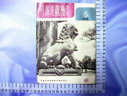 1235、粉晶 晶柱 歷史價格詳細信息