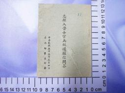 201003男裝品牌ZARA星星骷顱頭薄T恤 歷史價格詳細信息