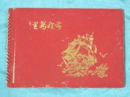 民國  61年  台灣銀行  100元  -F記/  獅子號(A999952B) /  众誠評級66分/(A4-109) 歷史價格詳細信息