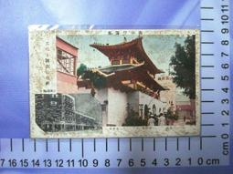 明信片 南庒獅頭山明信片  空白明信片 風景明信片 歷史價格詳細信息