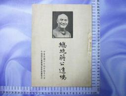 中國臺灣博能堂銅質引磬木柄引罄寺院法會唱誦經文引慶法器銅磬 歷史價格詳細信息