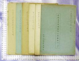 民國官契，&alpha;道光年地契，b光緒年地契，C民間執照，全部包 古玩 老物件 舊藏 -3633 歷史價格詳細信息