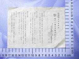 《青年軍聯誼會》報國奉獻的回憶.青年軍史(全2冊)(民國75年)【頭大大-古書善本】甲12◎AL4 歷史價格詳細信息