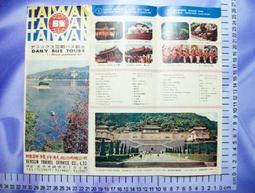 60年代「新光人壽保險公司：大同電扇腳座」（14吋桌扇、大同製鋼時期、銅銘牌、紀念贈品、腳架、早期老電扇配件） 歷史價格詳細信息