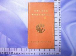 公檢法智能卷宗檔案櫃智能儲物櫃快遞櫃檔案管理櫃文件存取櫃 歷史價格詳細信息