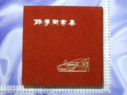 50年代 第初代 老葡萄燈 奶油葡萄吊燈 . 有多盞  . 高約 20 寬約14  加線長總長約 135 歷史價格詳細信息