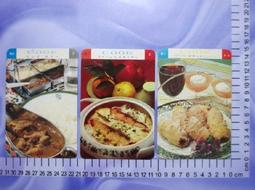 【台灣博土TWBT】民國60年代中華彩色印刷公司 英文版公司簡介 歷史價格詳細信息