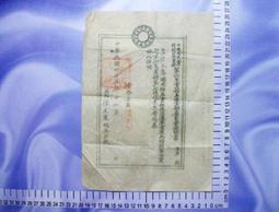 中國國民黨黨員證書 黨證 國民黨黨證 非畢業證書 中國國民黨中央委員會 頒發 黨主席李登輝先生特聘 中央黨務顧問 頒發證 歷史價格詳細信息