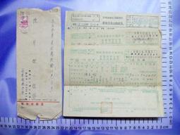 台中港 -- 臺中港務局 77年出版 -- 亭仔腳舊書 歷史價格詳細信息