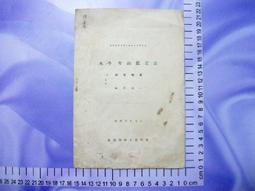 臺灣醫師讚賞頸椎按摩枕 肩頸按摩器 按摩器 肩頸按摩 頸椎牽引器 頸椎枕 肩頸按摩 頸枕 牽引器 穴位按摩器 消除富貴包 歷史價格詳細信息