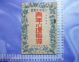 民歌45青春紀念冊 DISC-1 CD專輯 二手 C28 歷史價格詳細信息