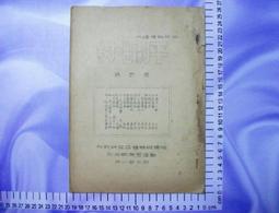 勵康led室內顯示屏舞臺高清led全彩顯示屏p2.5電子廣告大屏幕 歷史價格詳細信息