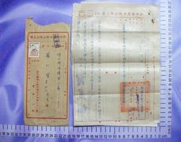 民國年 湖南銀行 雙鳳銅壹佰枚15414 歷史價格詳細信息